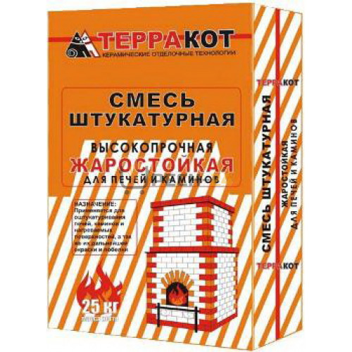 Смесь штукатурная жаростойкая Терракот