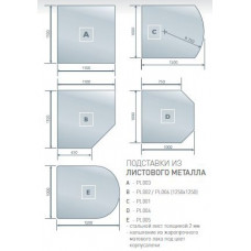 Подставка под камин ROMOTOP из листового металла