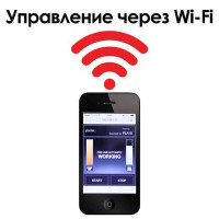 Wi-Fi модуль для газовых каминов Planika