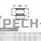 Конус с зонтиком Schiedel Permeter 25 (⌀ 300/350 мм)