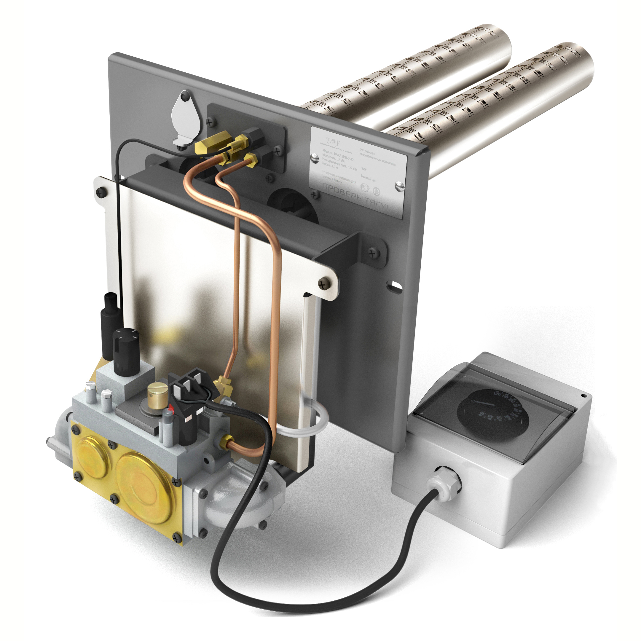 Газовая горелка для печи с автоматикой. Газовая горелка Сахалин 2 26 КВТ энергонезависимое Ду. Газовая горелка "Сахалин-2" 32 КВТ энергонезависимая. Газогорелочное устройство Сахалин-2 32 КВТ энергонезависимое Ду. Газовая горелка Термофор Сахалин-2 энергонезависимая.